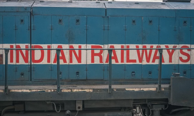 रेलवे
